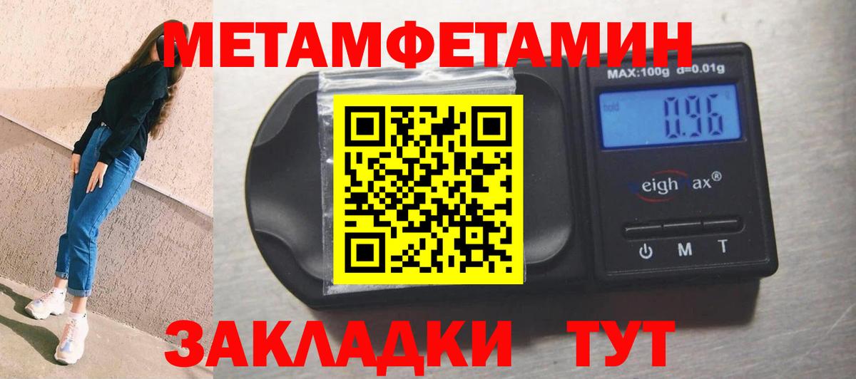 Амфетамин Premium Сергиев Посад