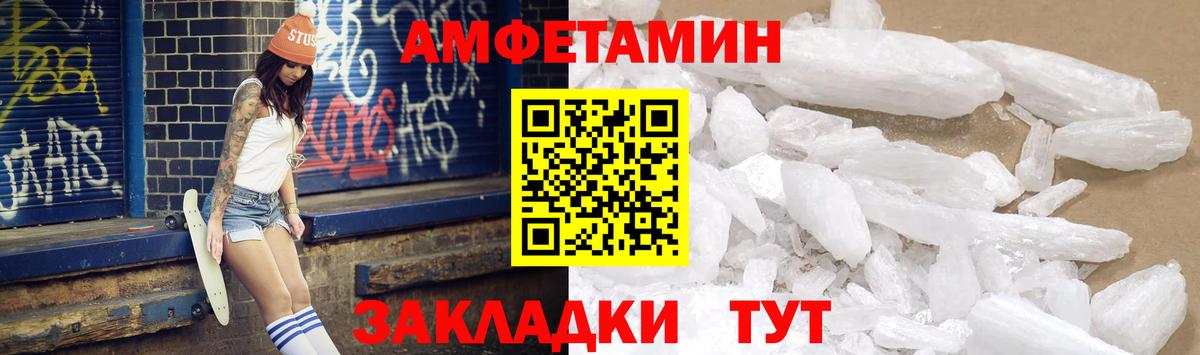 АМФ  АМФ Premium  Вход с VPN  Сергиев Посад 