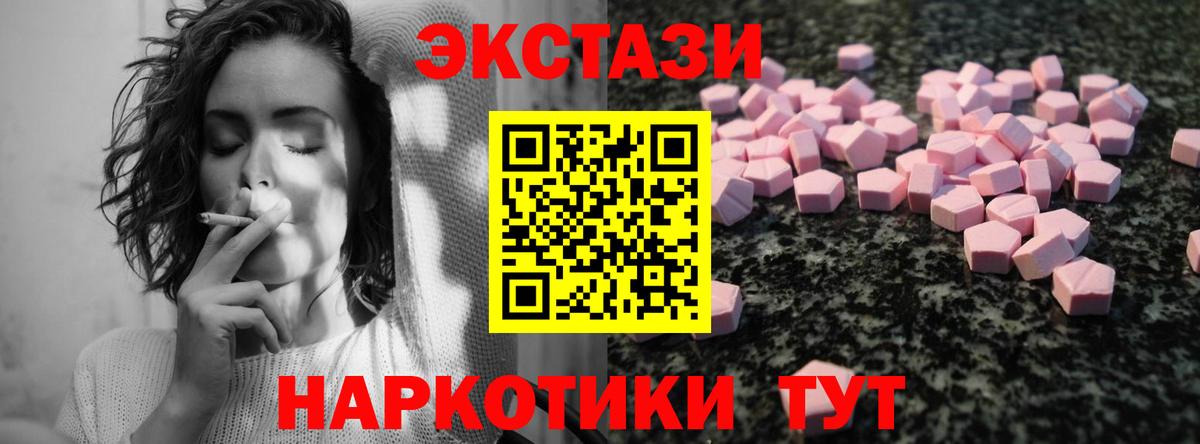 Экстази диски  Экстази  Вход с VPN  дарнет шоп  Ecstasy louis Vuitton  Сергиев Посад 