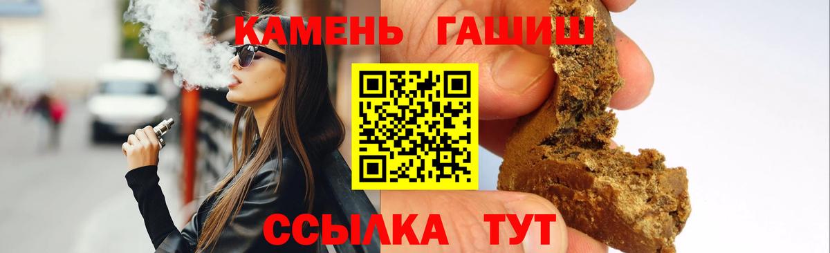 Сергиев Посад  ГАШИШ VHQ  Вход с VPN 
