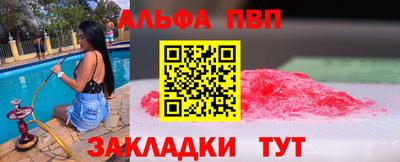 MESCALINE Пенза