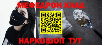 кокаин VHQ Первоуральск