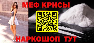 кокаин VHQ Первоуральск