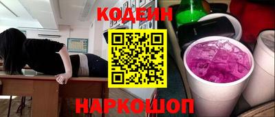 MESCALINE Пенза