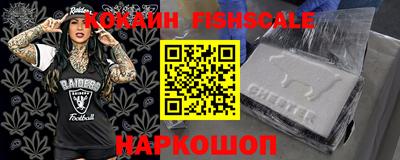MESCALINE Пенза