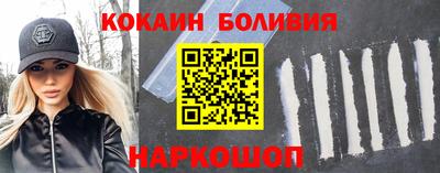 MESCALINE Пенза