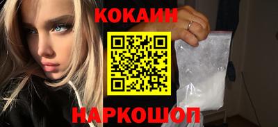 MESCALINE Пенза