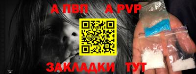 мяу мяу мука Партизанск