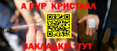 MESCALINE Пенза