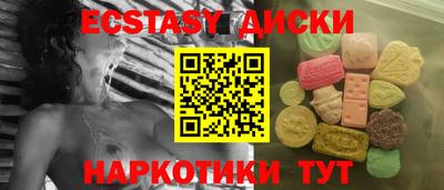 мяу мяу мука Партизанск