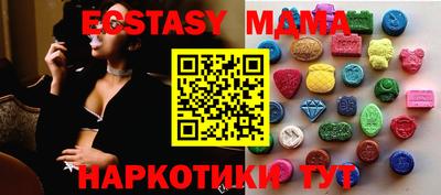 кокаин VHQ Первоуральск