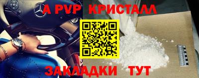 MESCALINE Пенза