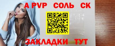 мяу мяу мука Партизанск