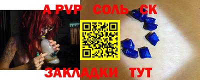 кокаин VHQ Первоуральск