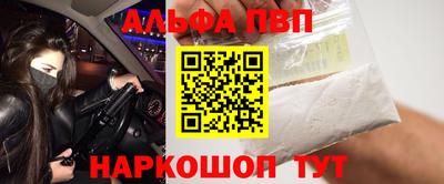 кокаин VHQ Первоуральск