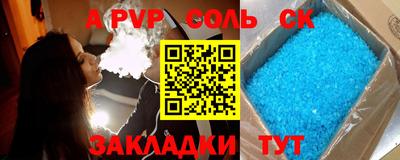 мяу мяу мука Партизанск