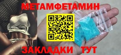 мяу мяу мука Партизанск