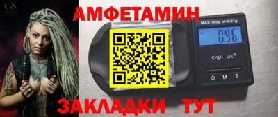 MESCALINE Пенза