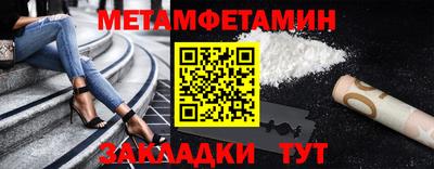 кокаин VHQ Первоуральск