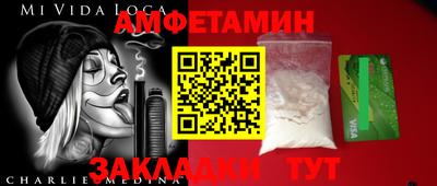 мяу мяу мука Партизанск