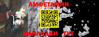 мяу мяу мука Партизанск