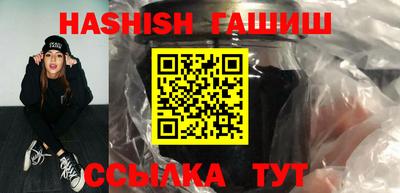 MESCALINE Пенза
