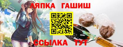 мяу мяу мука Партизанск