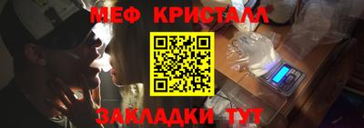 мяу мяу мука Партизанск