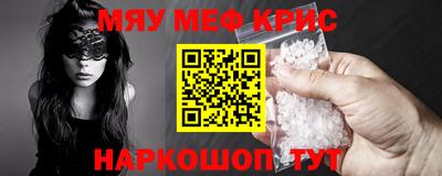 кокаин VHQ Первоуральск