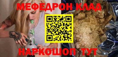 мяу мяу мука Партизанск