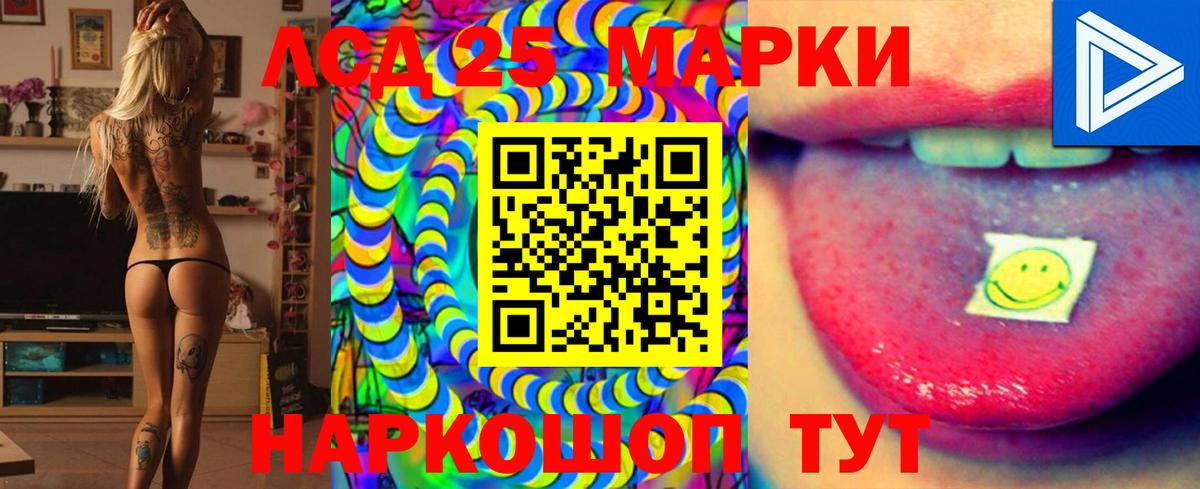 Сергиев Посад  ЛСД экстази ecstasy  Вход с VPN 