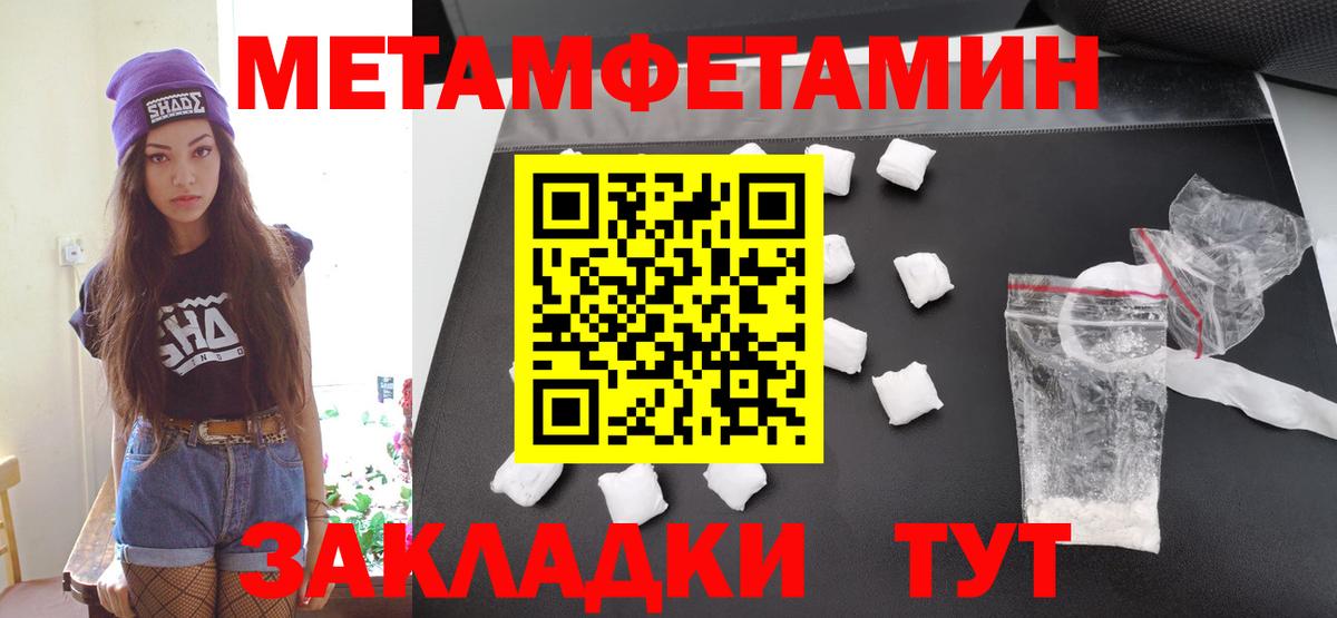 Сергиев Посад  Метамфетамин кристалл  Вход с VPN 