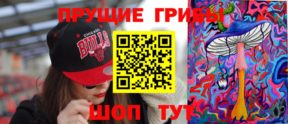 Галлюциногенные грибы мухоморы  Вход с VPN  Сергиев Посад  Галлюциногенные грибы ЛСД 