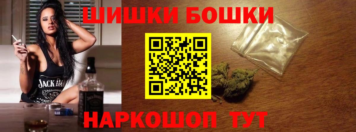 Бошки марихуана THC 21% Сергиев Посад
