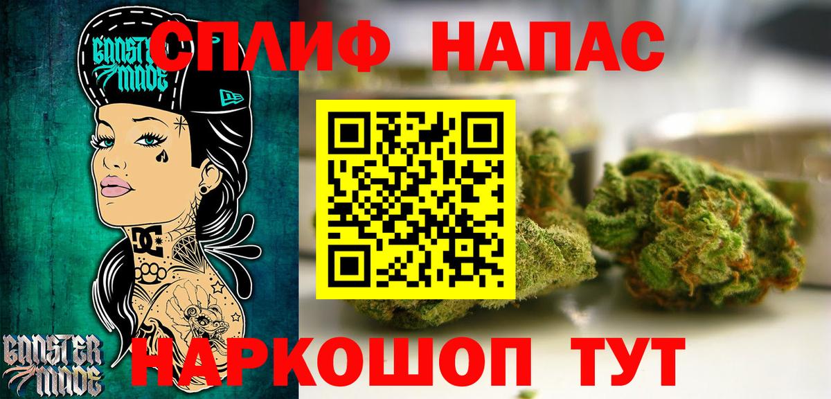 Канабис Ganja  Бошки марихуана планчик  Вход с VPN  Сергиев Посад  МАРИХУАНА LSD WEED 